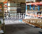 水綠色、黃色、黑色FR-4玻纖板